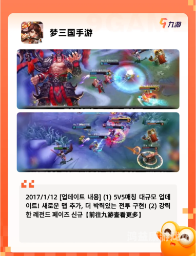 三国类的手游三国类的手游，历史与策略的完美融合——探寻最佳三国手游