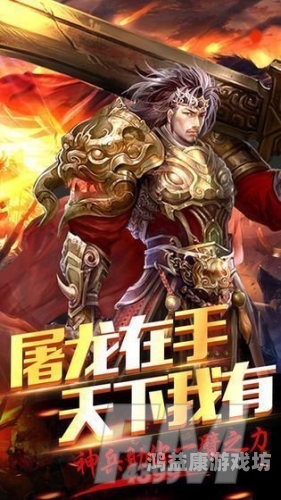 一夫当关攻略，新手指南助你快速上手一夫当关怎么过