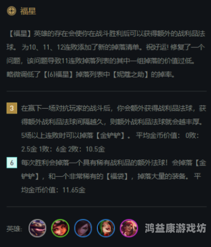 云顶之弈官网入口全面解析，云顶之弈官网入口指南与游戏攻略