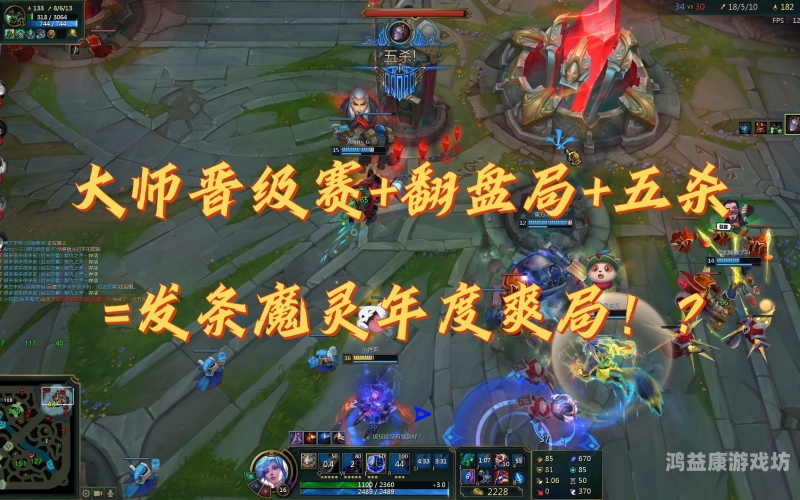 发条魔灵发条魔灵，科技与魔法交织的英雄传奇