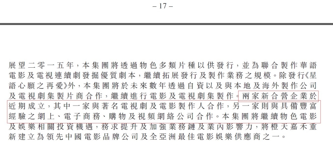 亚洲国产高清，影视产业的新浪潮与全球影响亚洲 国