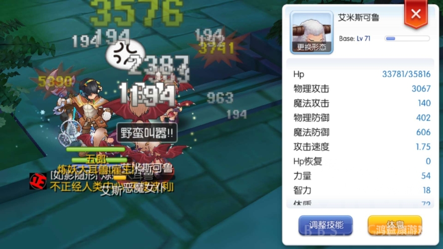 17173手游交易，玩家的天堂，游戏交易的首选平台17173手游游戏交易平台怎么样