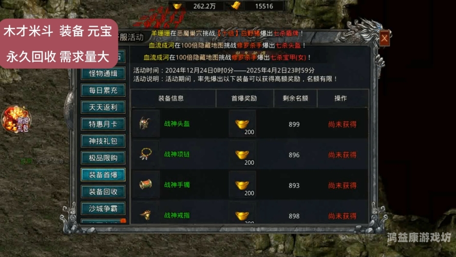 探索无限，适合平民长期玩的传奇手游适合平民长期玩的传奇手游有哪些