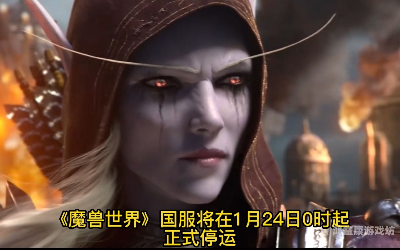 魔兽世界国服重磅更新，未来规划揭晓，玩家福利多多！魔兽世界国服最新消息今天