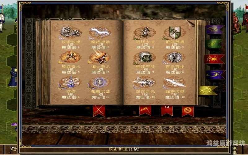 英雄无敌之极品领主，策略与智慧的较量，成就一代传奇领主英雄无敌之极品领主 第一章