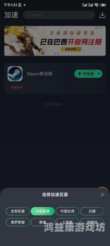 手机Steam官网全面解析，移动游戏新时代的开启手机steam官网入口