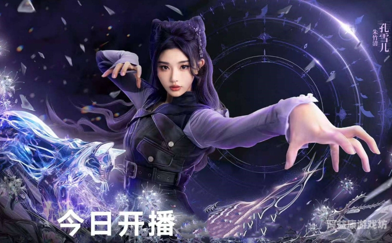 斗罗大陆2斗罗大陆2，新纪元的传奇，再续武魂荣耀