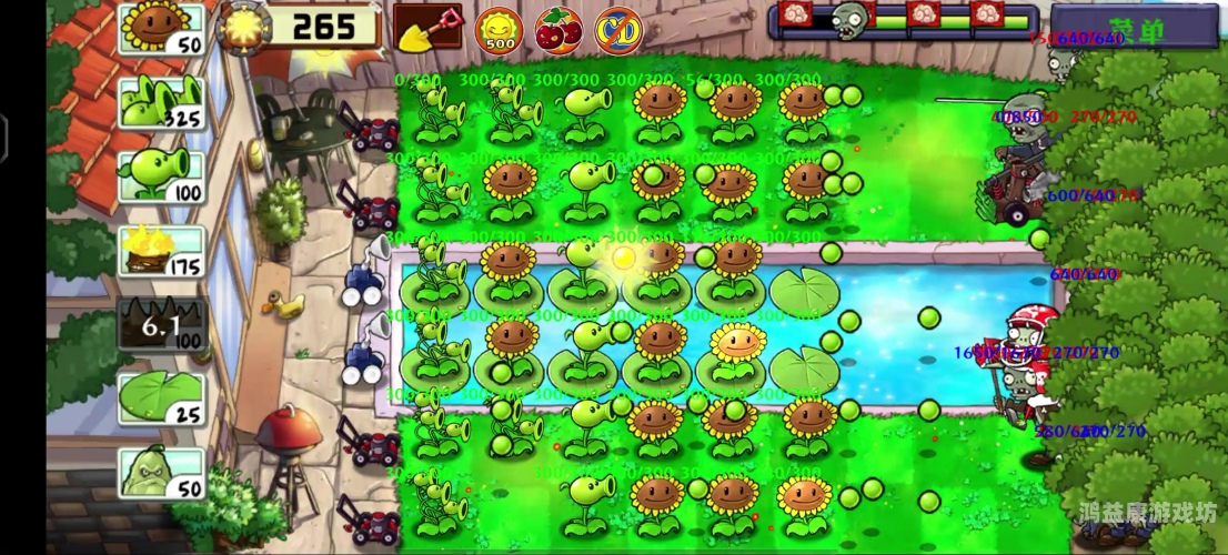 新植物大战僵尸，经典再续，创新无限——探索全新版本的魅力与挑战新植物大战僵尸英雄