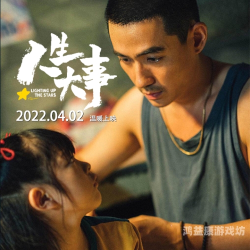 在线观看免费观看人生大事人生大事在线观看免费观看