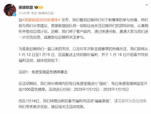 英雄联盟官方商城全面升级，探索全新购物体验与独家福利lol官方商城官网