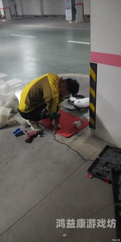 安装的艺术，从理论到实践，打造完美空间的终极指南安装充电桩需要办理哪些手续