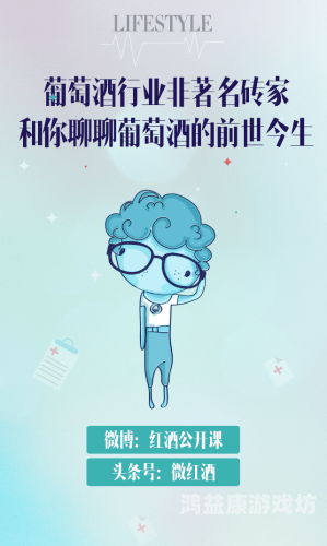 别到红酒了装不下了1v2红酒市场观察，别到红酒了装不下了