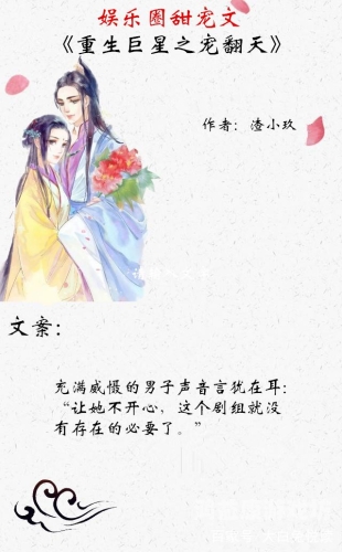 重生之巨星攻略重生之巨星攻略，从落魄经理人到娱乐圈的巅峰之路