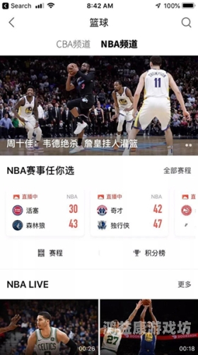 nba直播免费观看NBA直播免费观看指南，如何合法享受篮球盛宴