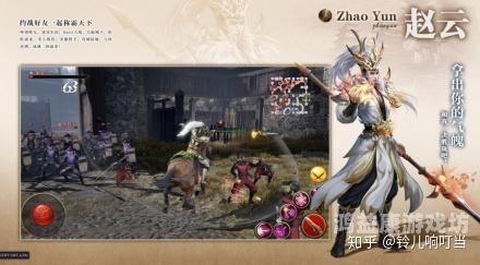 驰骋三国后期最强阵容驰骋三国后期最强阵容搭配