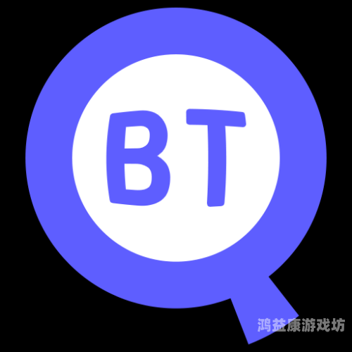 深入探索BT种子搜索引擎，定义、原理、风险与未来趋势bt磁力猪
