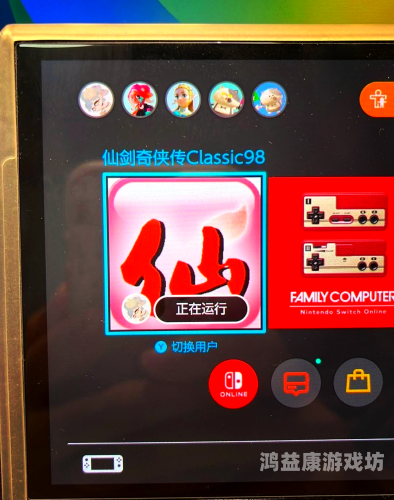 仙剑奇侠传免费观看仙剑奇侠传全系列免费观看指南，重温经典仙侠情怀