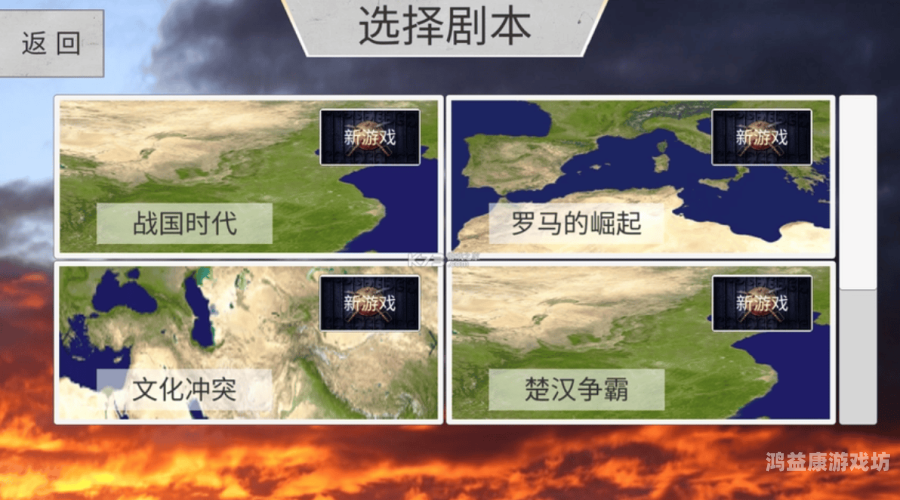 战争策略游戏战争策略游戏，历史、现状与未来趋势