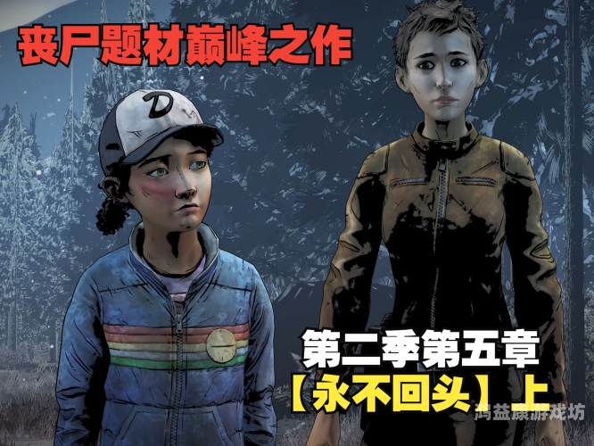 行尸走肉从行尸走肉看人性的光辉与黑暗