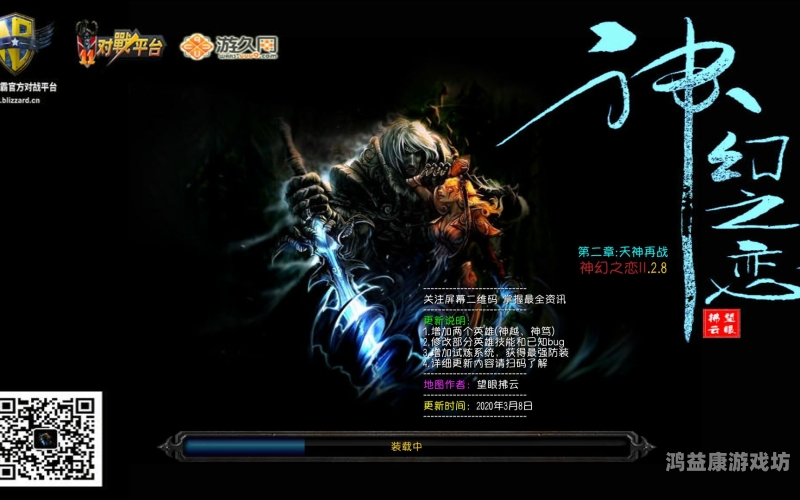 神幻之恋1.8攻略神幻之恋1.8通关全攻略与深度解析