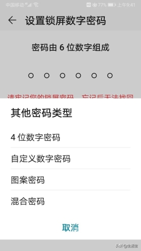 到手机——从通讯工具到生活必需品的演变到手机店解锁密码要多少钱