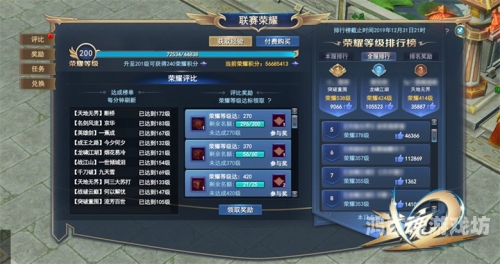 网游交易平台深度揭秘，网游交易平台的兴起与挑战