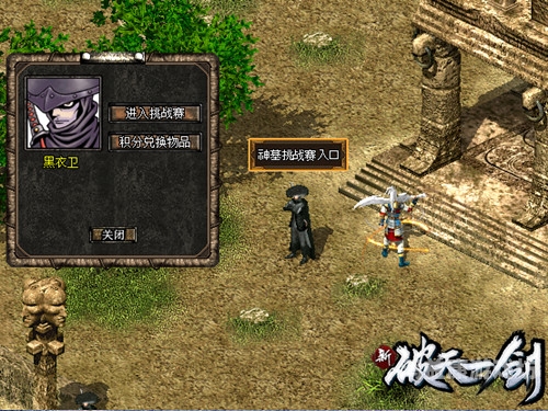 网游交易平台深度揭秘，网游交易平台的兴起与挑战