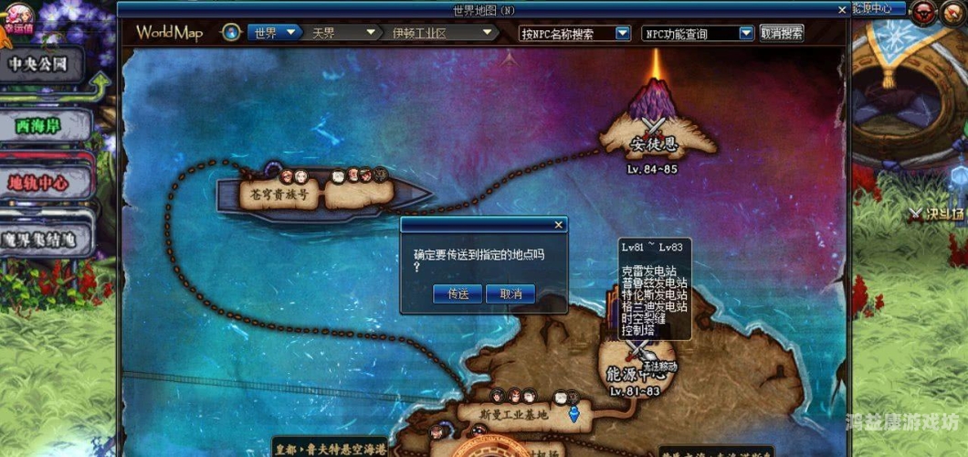 DNF任务助手，轻松升级与探索的利器，你值得拥有！dnf任务助手怎么用