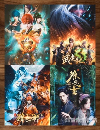 国产精品3d动漫久久国产精品3D动漫，久久为功的创新之旅