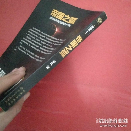 城邦争霸中文版城邦争霸中文版，策略与智慧的较量，打造属于你的帝国传奇！