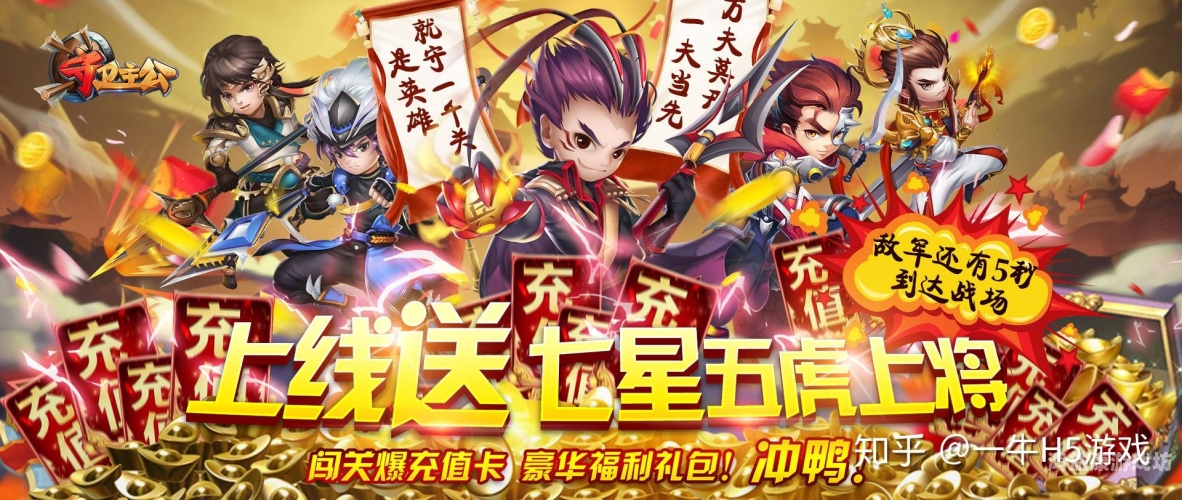 重燃三国激情，守卫主公最新可玩平台指南与深度解析守卫主公在哪还能玩啊视频