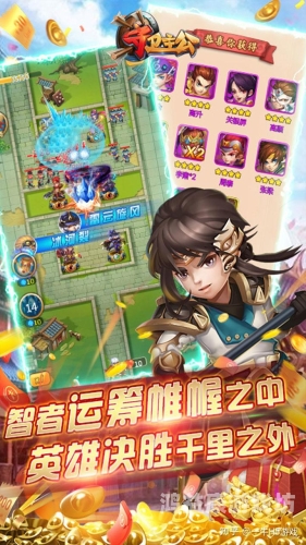 重燃三国激情，守卫主公最新可玩平台指南与深度解析守卫主公在哪还能玩啊视频