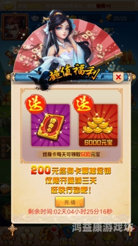 重燃三国激情，守卫主公最新可玩平台指南与深度解析守卫主公在哪还能玩啊视频