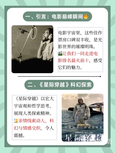 最好看的2019国语字幕电影2019年国语电影精选，视听盛宴，口碑之作