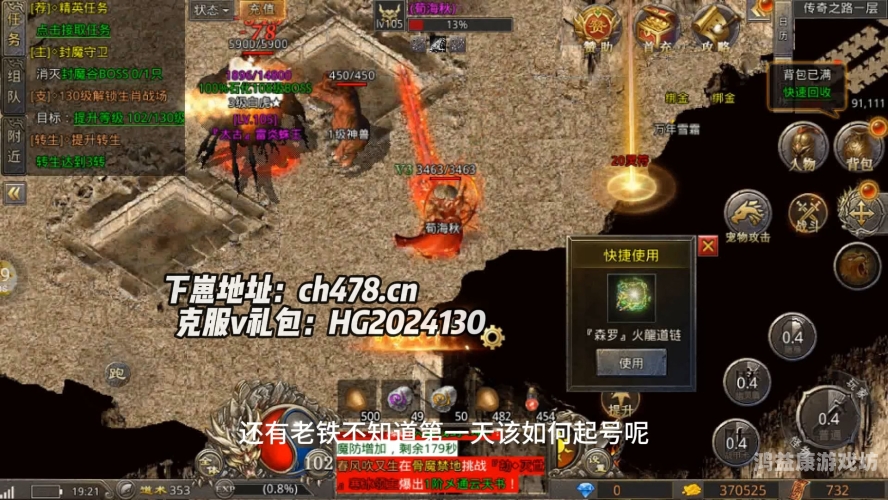 重温经典，探索手游复古单机传奇的无穷魅力手游复古单机传奇官网
