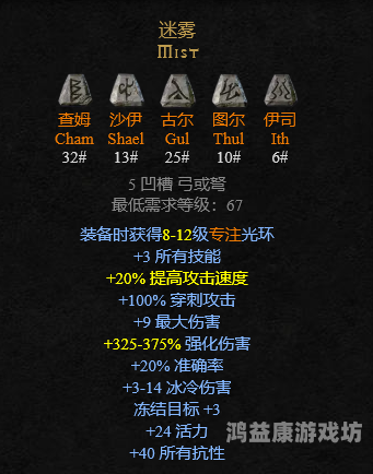 暗黑破坏神2，单机版的经典再现与不朽魅力暗黑破坏神2单机版秘籍怎么输进去