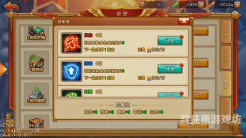 4399弹弹堂，经典再现，情怀与创新的碰撞4399弹弹堂官网