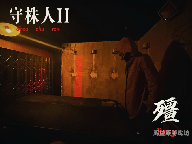 密室逃脱密室逃脱，智慧的试炼场