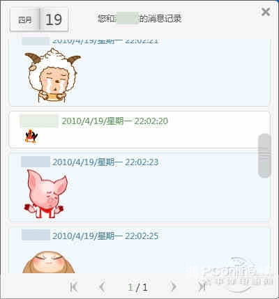 qq出售平台正规网站揭秘，QQ出售平台正规网站，安全交易的必备指南