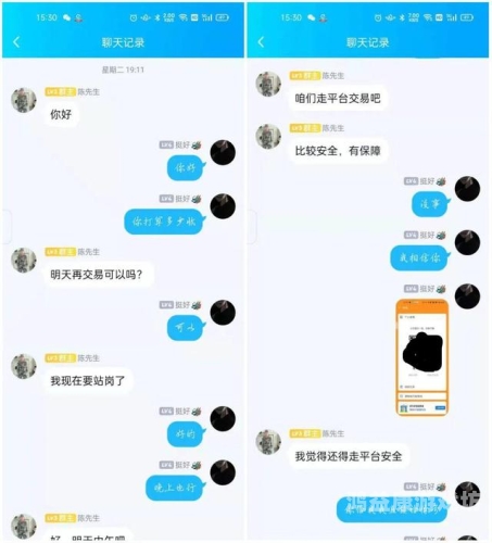 qq出售平台正规网站揭秘，QQ出售平台正规网站，安全交易的必备指南