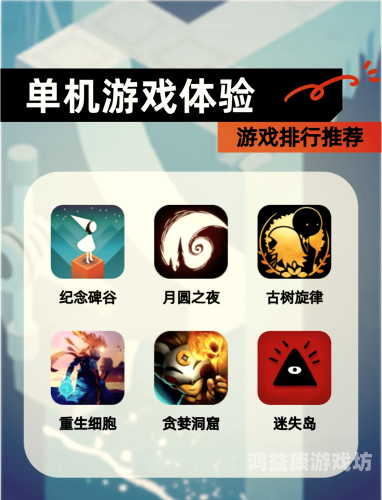 好玩的电脑游戏排行榜前十名好玩的电脑游戏排行榜前十名