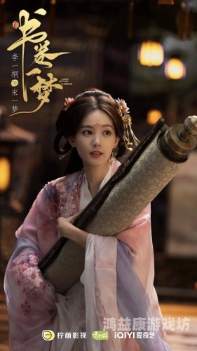 探索视觉艺术新境界，免费高清版数字艺术资源的宝库国色芳华电视剧在线观看免费高清版