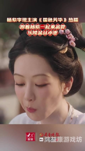 探索视觉艺术新境界，免费高清版数字艺术资源的宝库国色芳华电视剧在线观看免费高清版