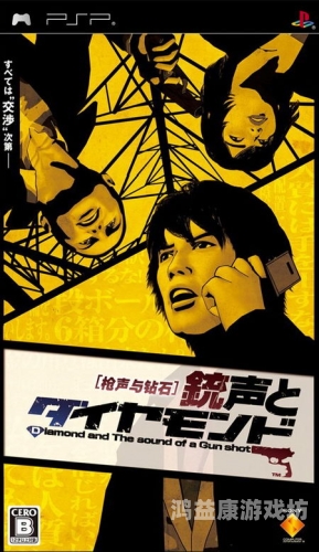 国产在线japan国产在线游戏平台兴起，Japan主题游戏引领潮流