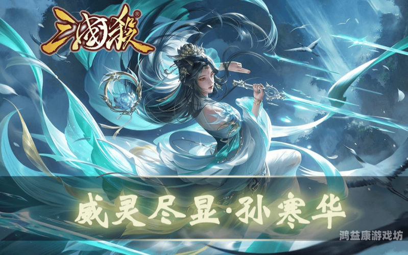 三国游戏手游排行榜前10名三国游戏手游排行榜前10名