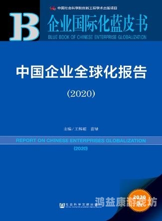探索QQ官网首页，开启无限可能的互联网之旅腾讯企业qq官网首页