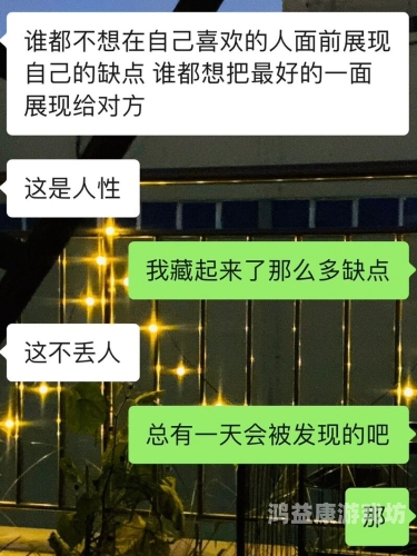 欧美综合在线激情专区，一场视觉与情感的深度对话