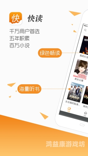 快读小说改名了吗？快读小说改名叫什么了啊