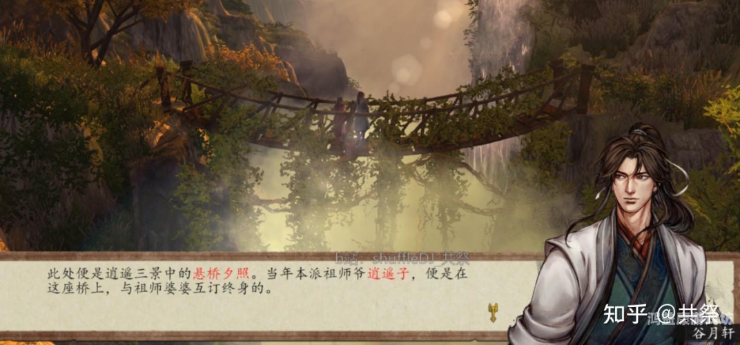 侠客风云传下架风波，版权之争还是创新之痛？侠客风云传怎么下架了