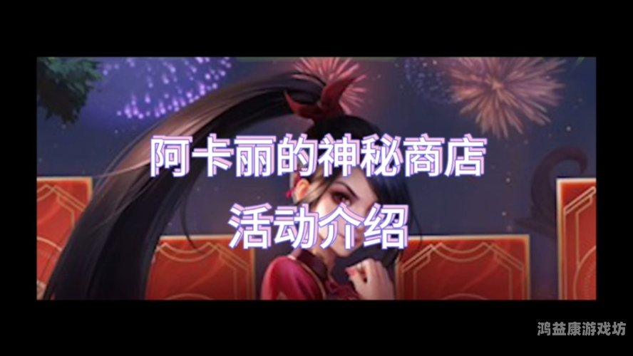 lol皮肤打折活动官网英雄联盟皮肤打折活动官网全解析